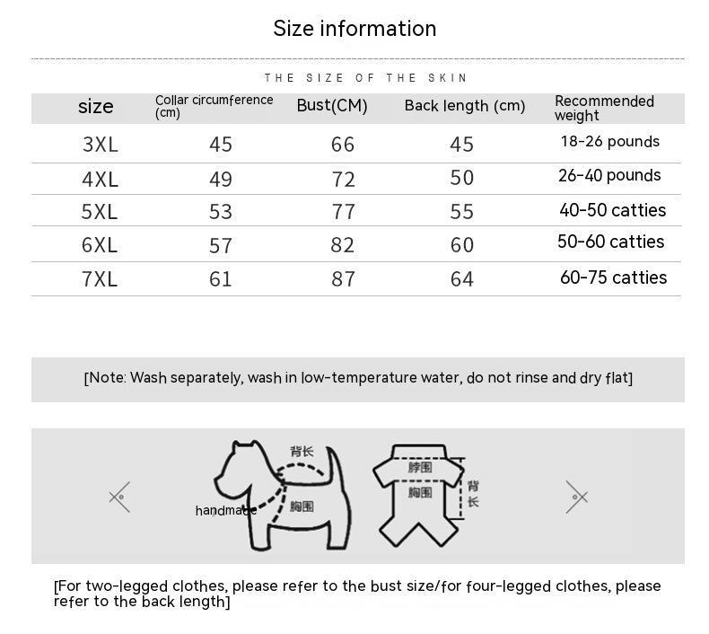 Pet Winter Thickening Large Dog Clothes